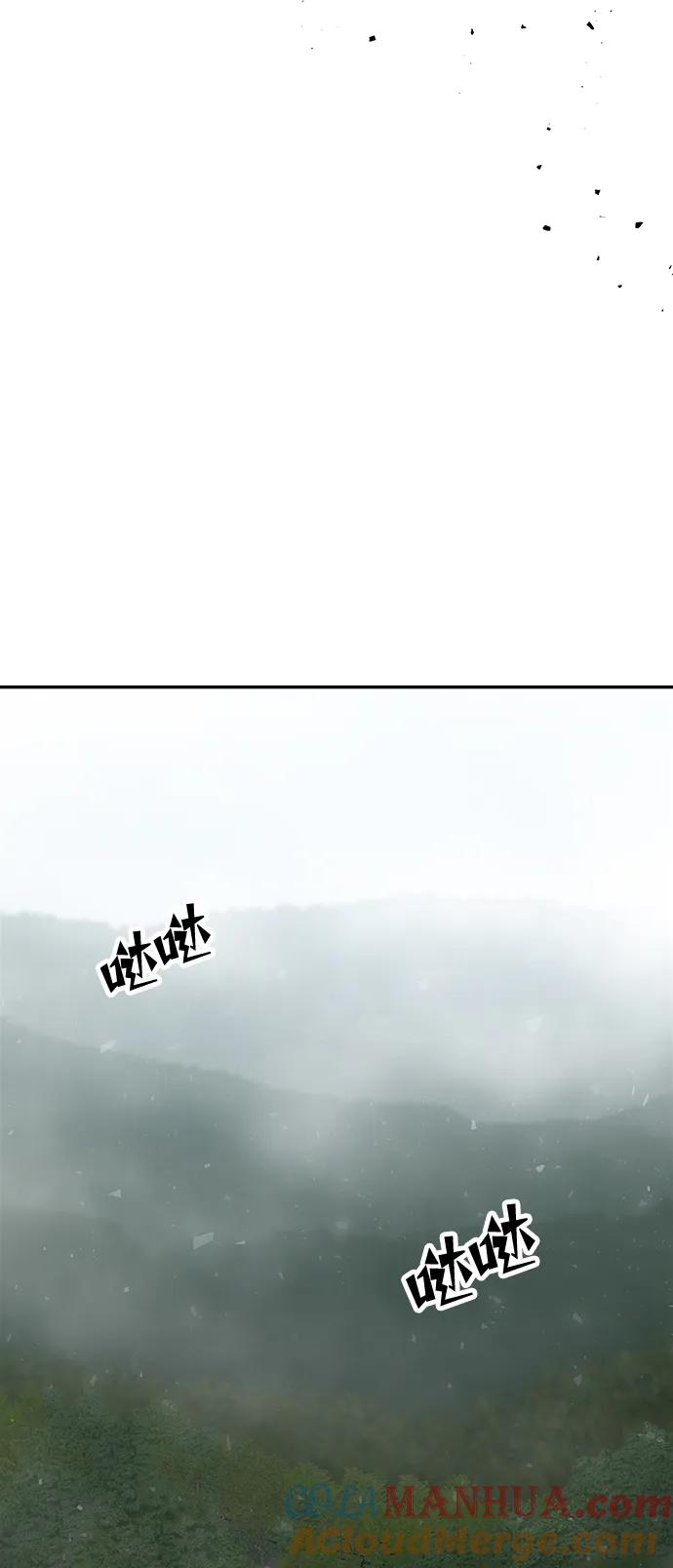 《妙龄皇子》[第100话] 像泡沫一样 第133页