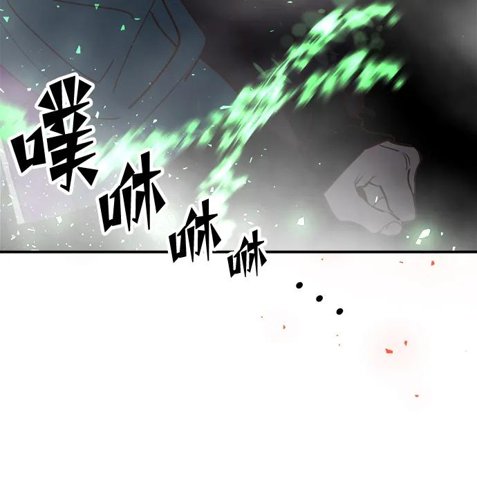 《妙龄皇子》[第100话] 像泡沫一样 第175页