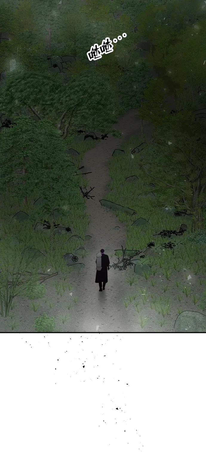 《妙龄皇子》[第100话] 像泡沫一样 第134页