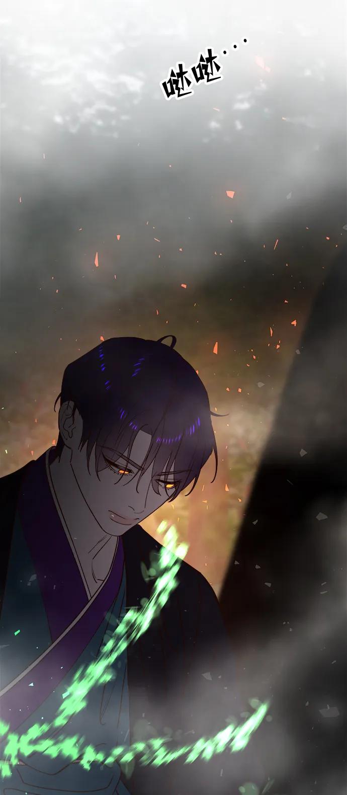《妙龄皇子》[第100话] 像泡沫一样 第174页