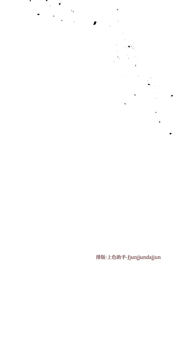 《妙龄皇子》[第100话] 像泡沫一样 第178页