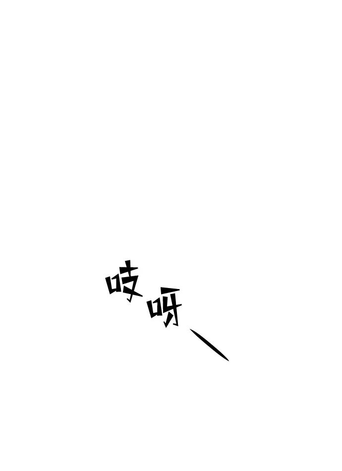 《妙龄皇子》[第100话] 像泡沫一样 第15页