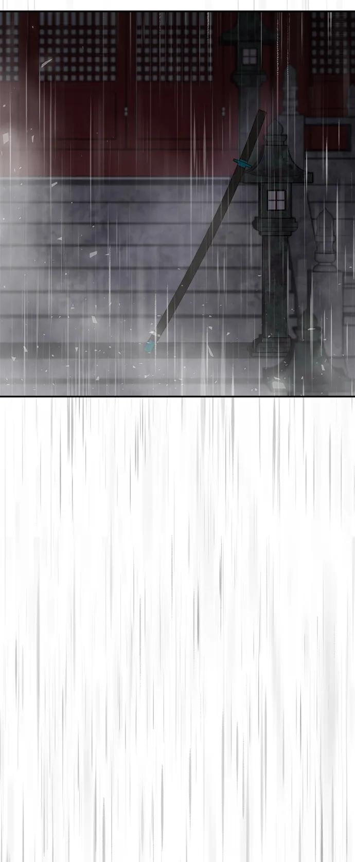 《妙龄皇子》[第100话] 像泡沫一样 第119页