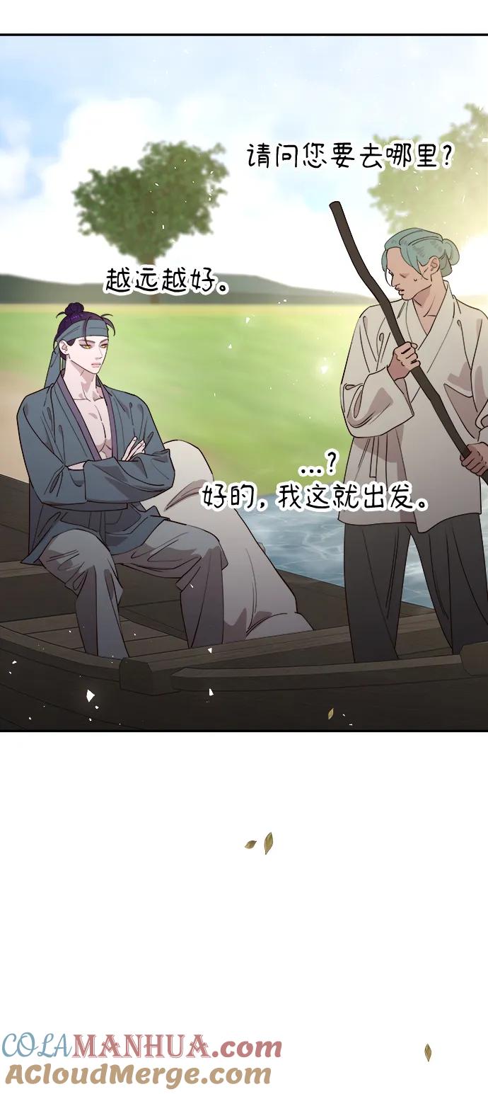 《妙龄皇子》[第100话] 像泡沫一样 第125页