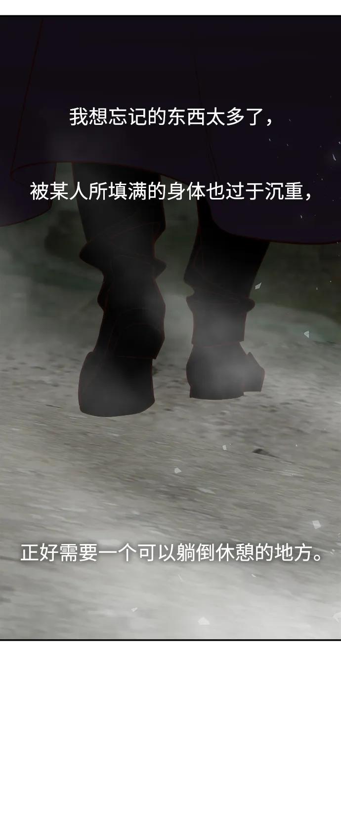 《妙龄皇子》[第100话] 像泡沫一样 第159页
