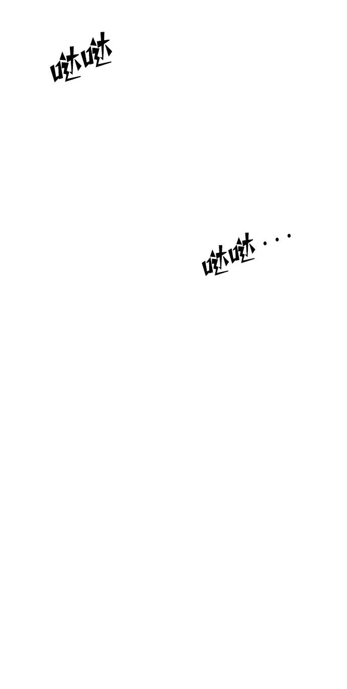 《妙龄皇子》[第100话] 像泡沫一样 第10页