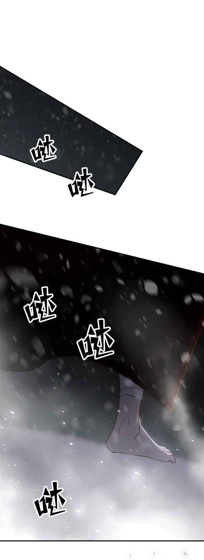 《妙龄皇子》[第100话] 像泡沫一样 第104页