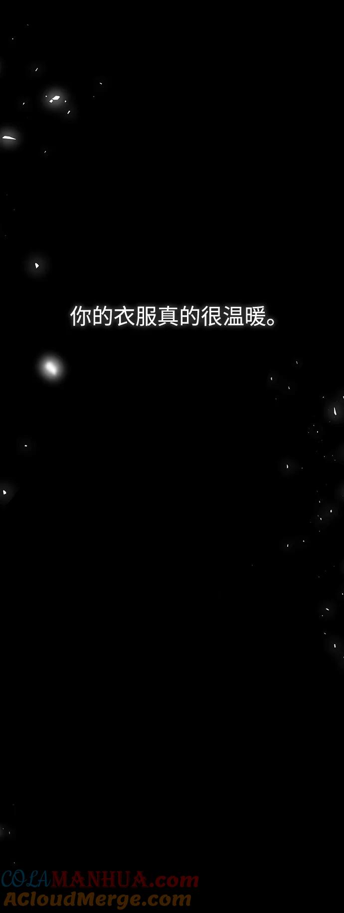 《妙龄皇子》[第100话] 像泡沫一样 第81页