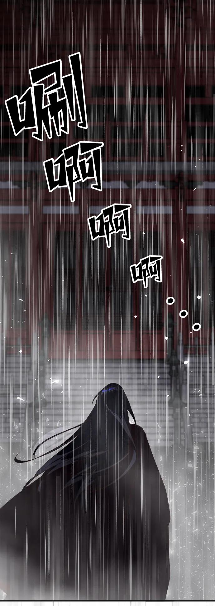 《妙龄皇子》[第100话] 像泡沫一样 第116页