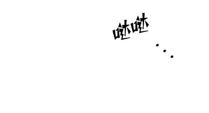 《妙龄皇子》[第100话] 像泡沫一样 第147页