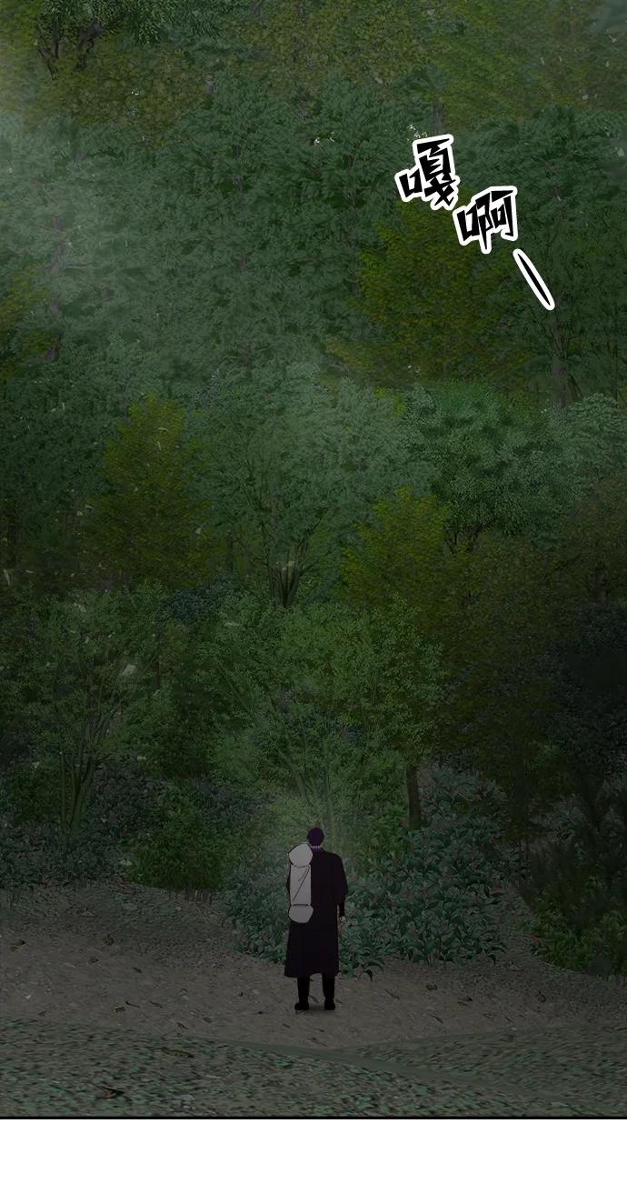《妙龄皇子》[第100话] 像泡沫一样 第151页