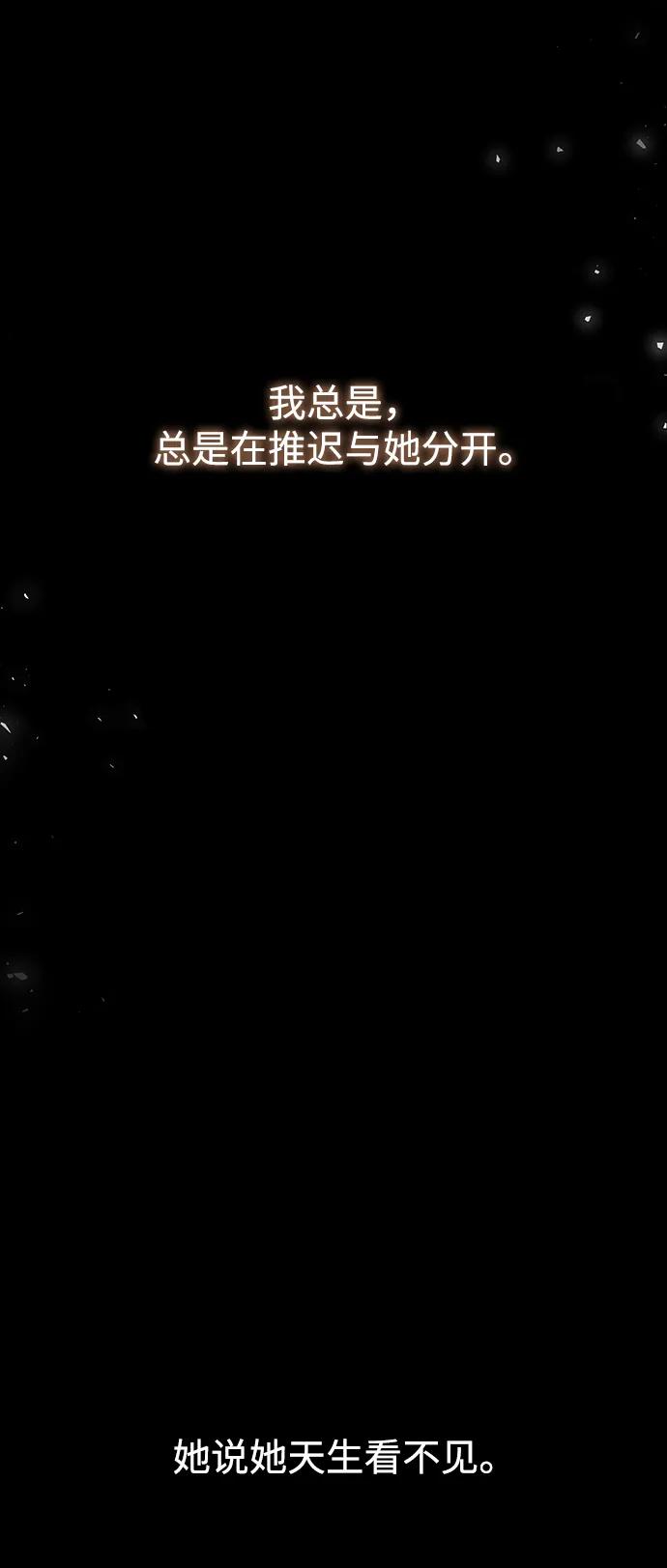 《妙龄皇子》[第101话] 求婚 第127页