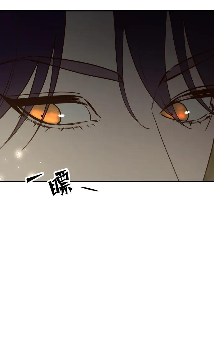 《妙龄皇子》[第101话] 求婚 第54页
