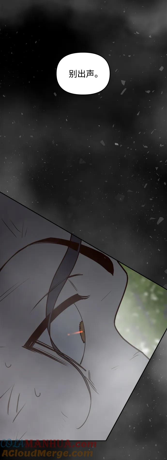《妙龄皇子》[第101话] 求婚 第149页