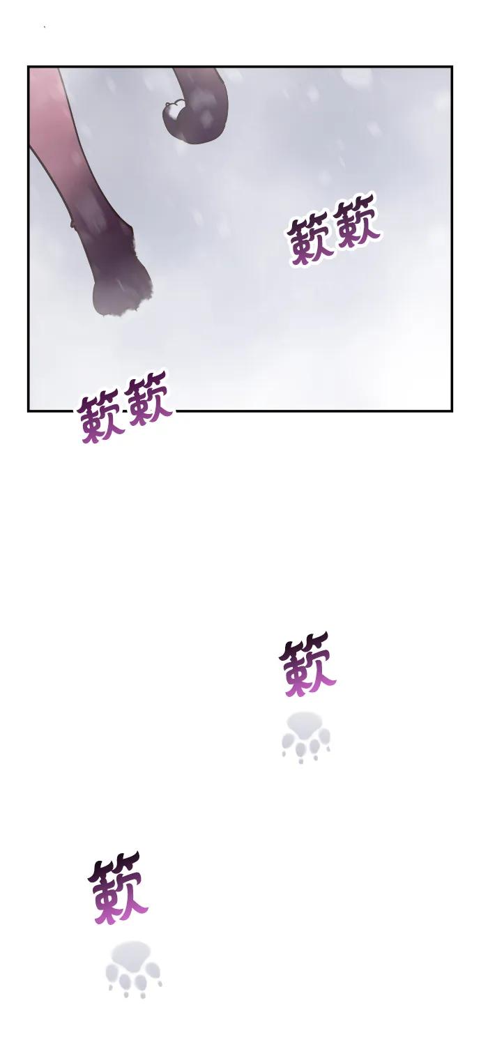 《妙龄皇子》[第101话] 求婚 第20页