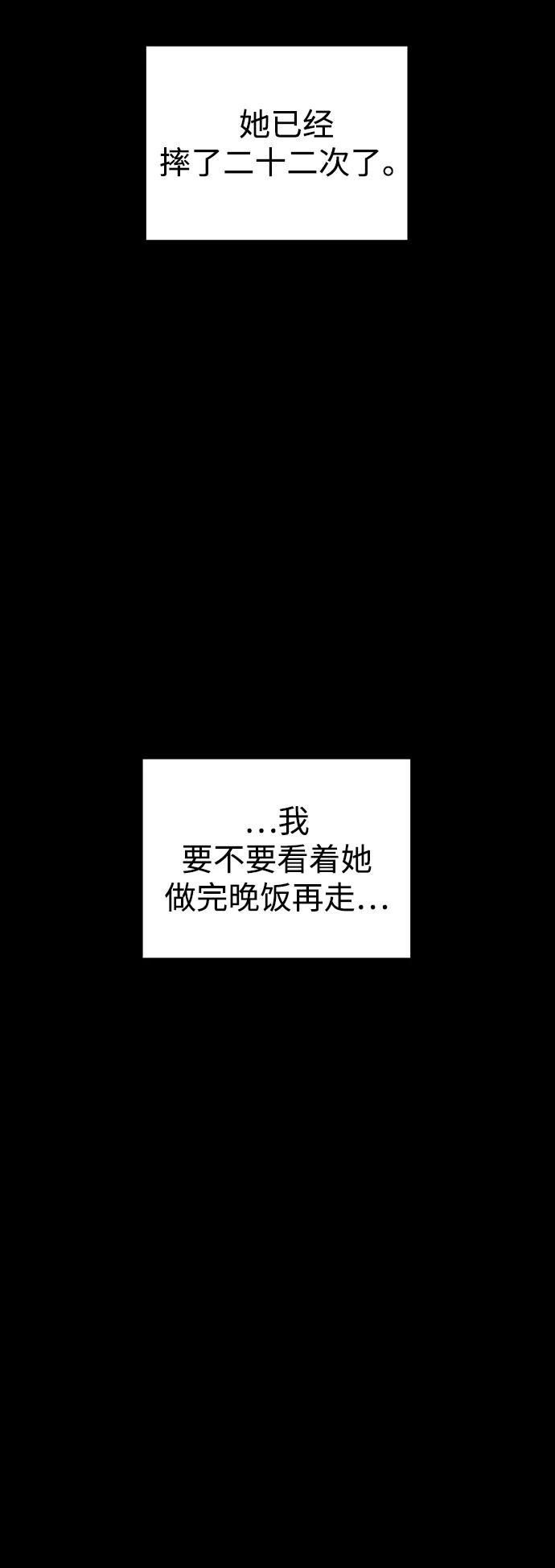 《妙龄皇子》[第101话] 求婚 第123页