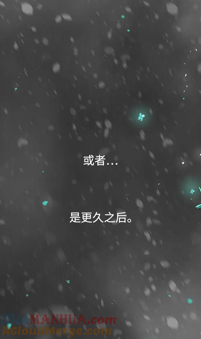《妙龄皇子》[第102话] 告白 第153页