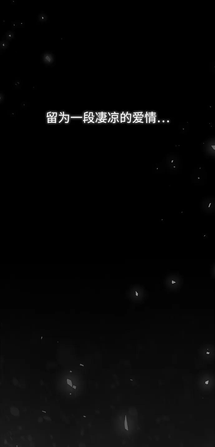 《妙龄皇子》[第102话] 告白 第134页