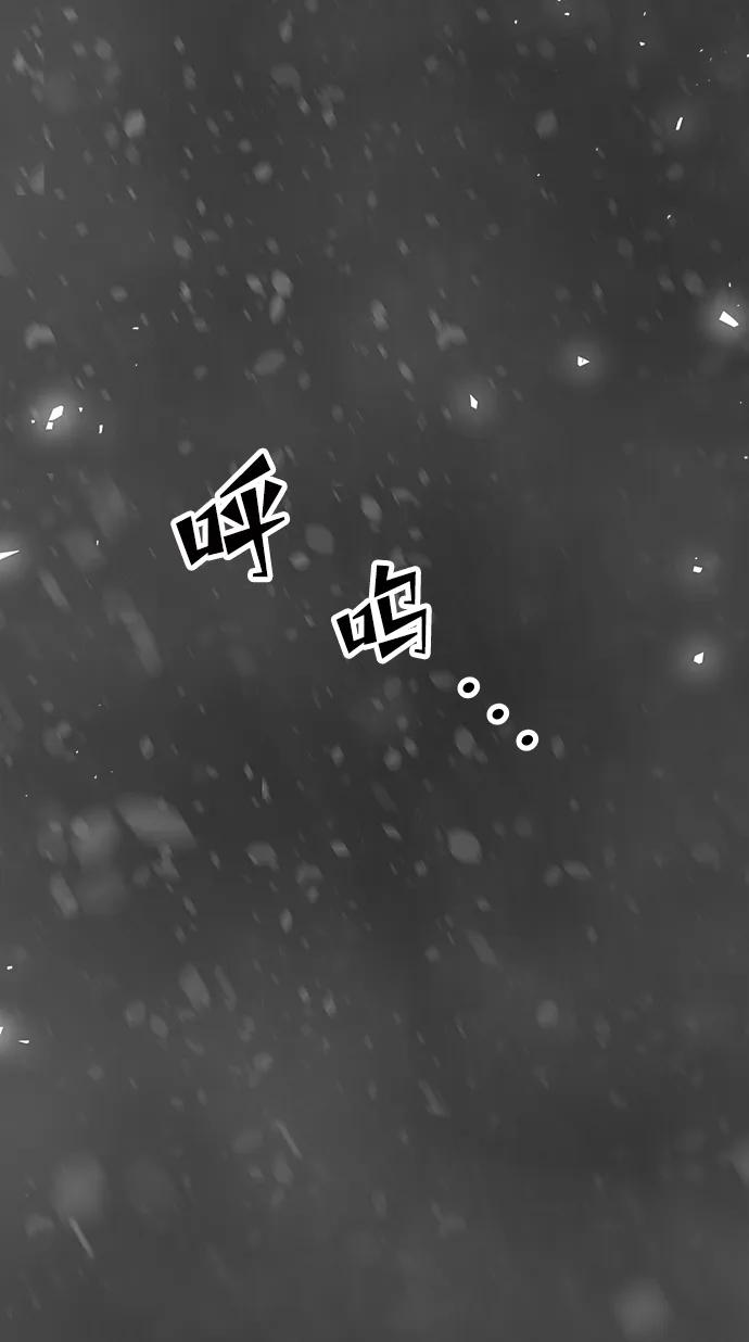 《妙龄皇子》[第102话] 告白 第168页