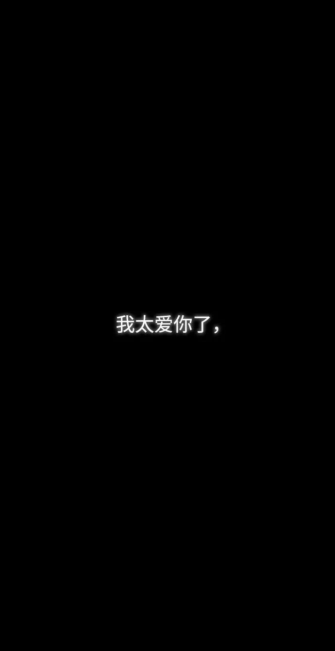 《妙龄皇子》[第102话] 告白 第131页