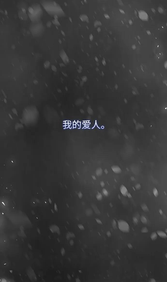 《妙龄皇子》[第102话] 告白 第166页