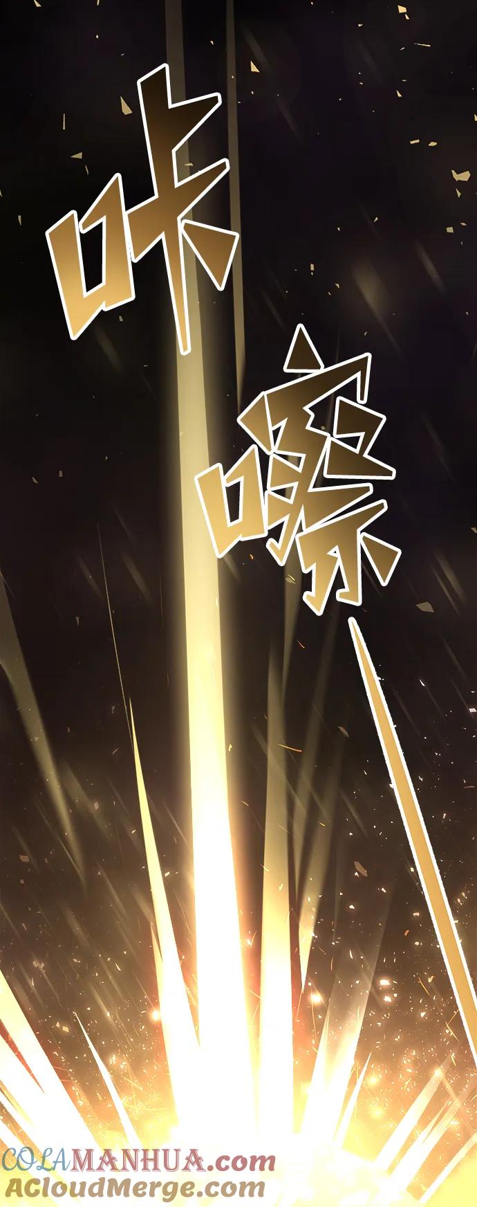 《妙龄皇子》[第103话] 阴云密布 第133页