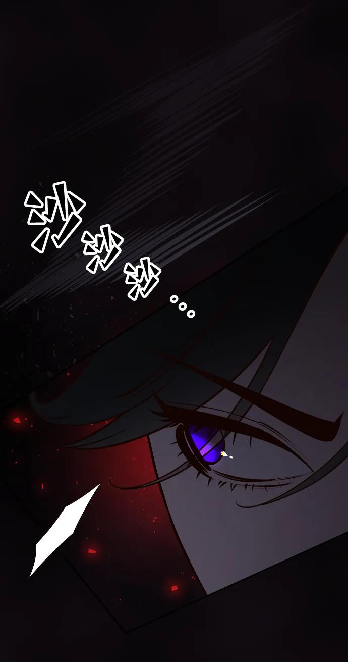 《妙龄皇子》[第103话] 阴云密布 第140页