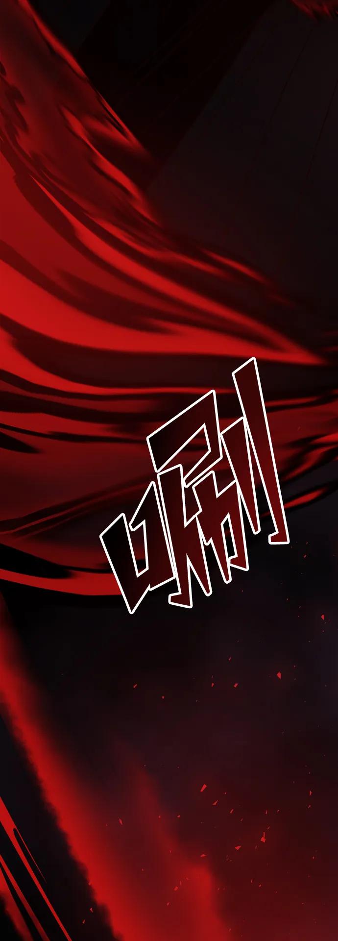 《妙龄皇子》[第103话] 阴云密布 第100页