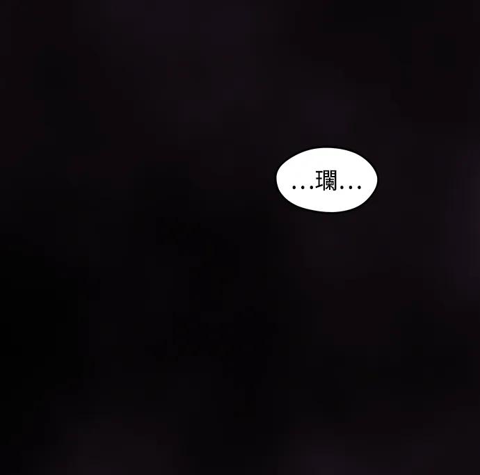 《妙龄皇子》[第103话] 阴云密布 第158页