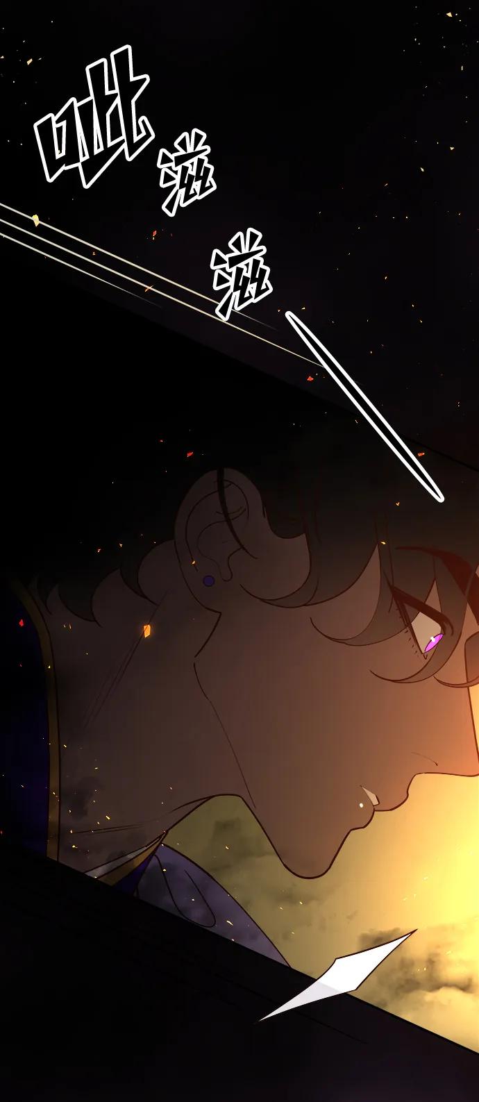 《妙龄皇子》[第103话] 阴云密布 第135页