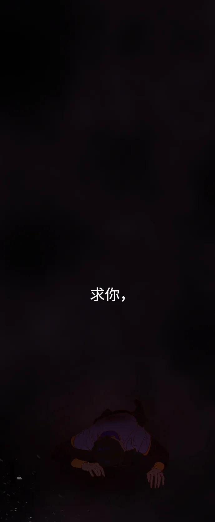 《妙龄皇子》[第103话] 阴云密布 第160页