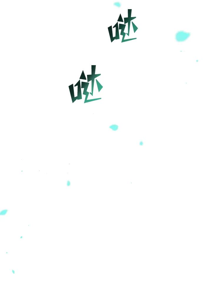 《妙龄皇子》[第103话] 阴云密布 第35页