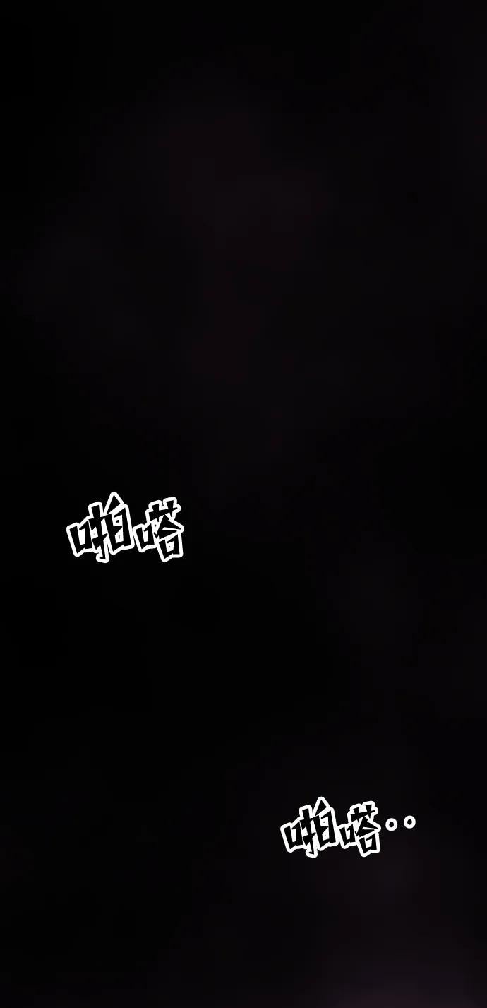 《妙龄皇子》[第104话] 追溯千年 第7页