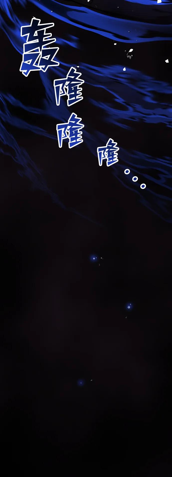 《妙龄皇子》[第104话] 追溯千年 第66页