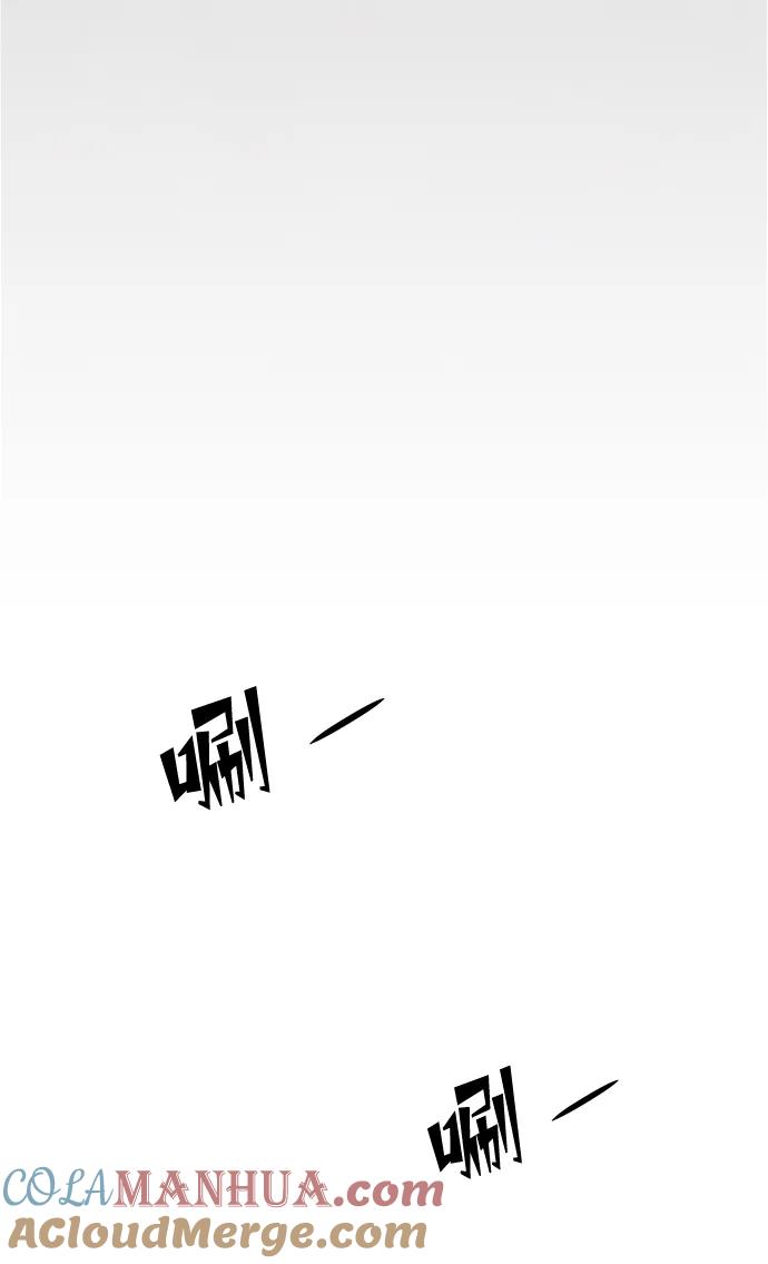 《妙龄皇子》[第104话] 追溯千年 第125页