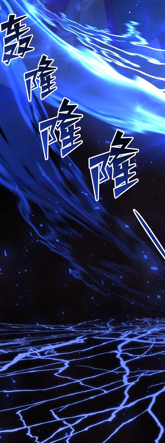 《妙龄皇子》[第104话] 追溯千年 第52页