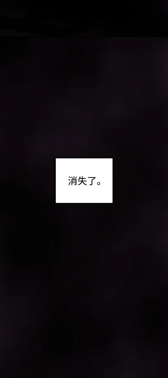 《妙龄皇子》[第104话] 追溯千年 第11页