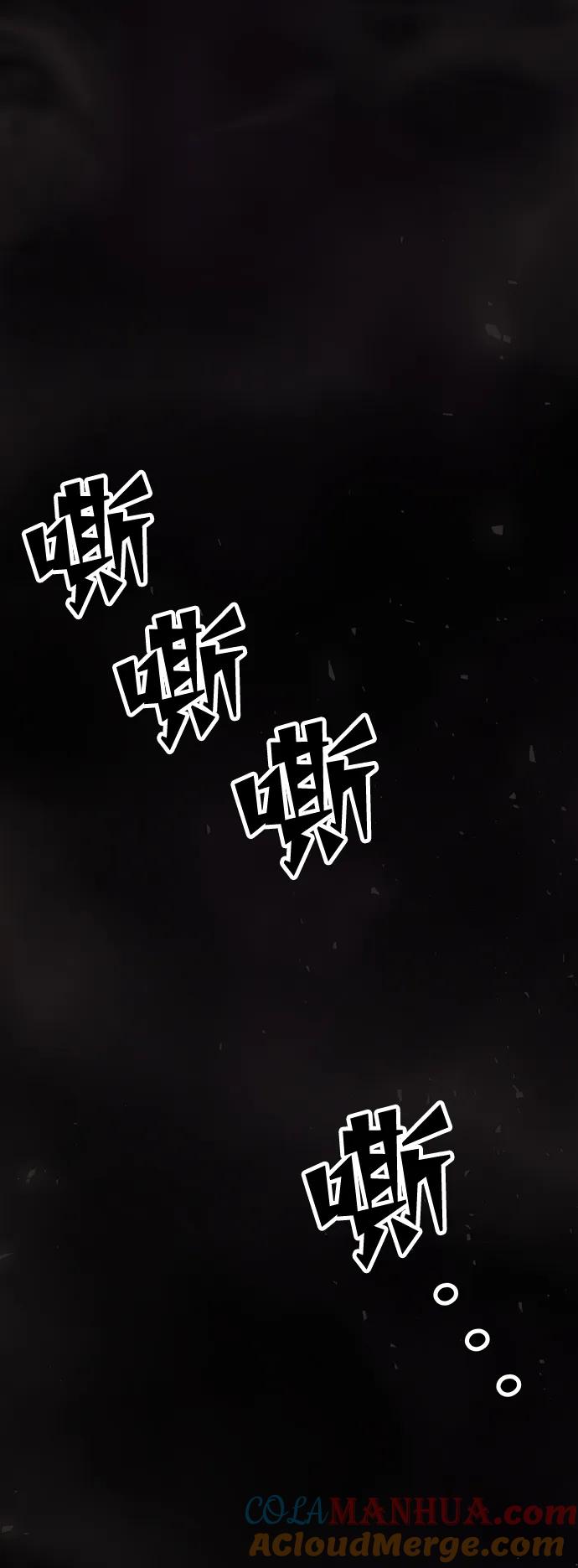 《妙龄皇子》[第104话] 追溯千年 第97页