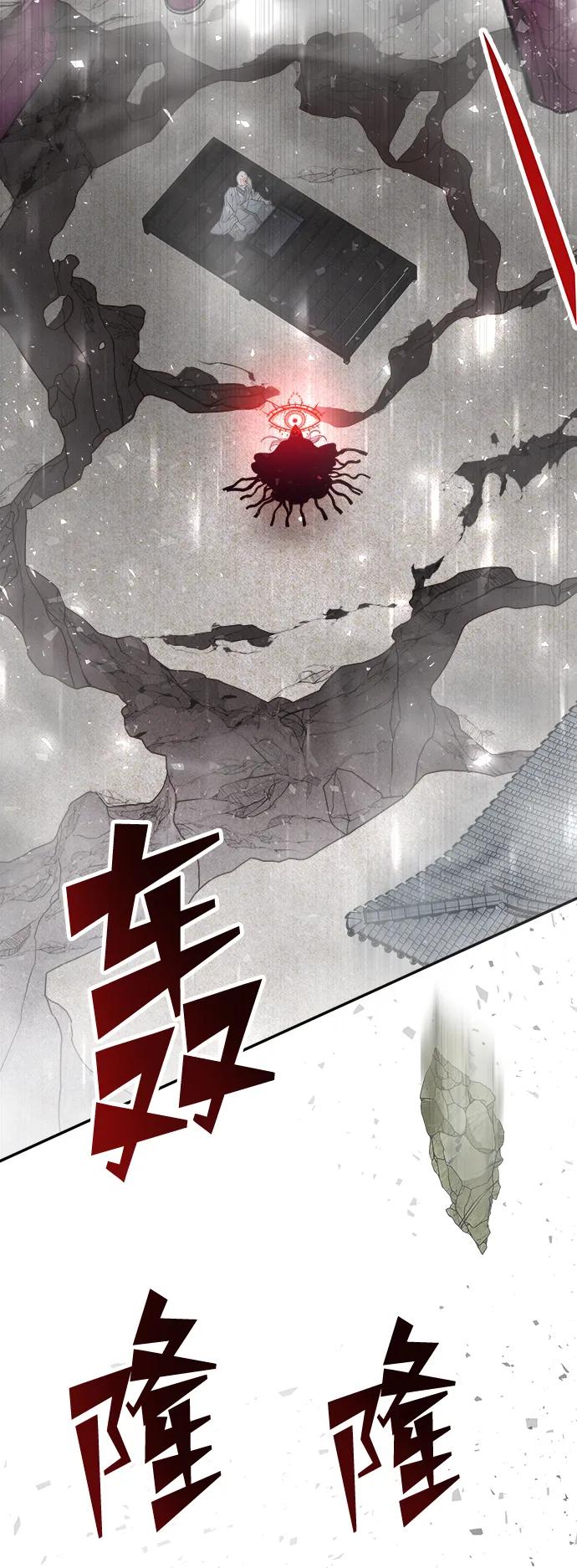 《妙龄皇子》[第105话] 华丽绽放 第8页