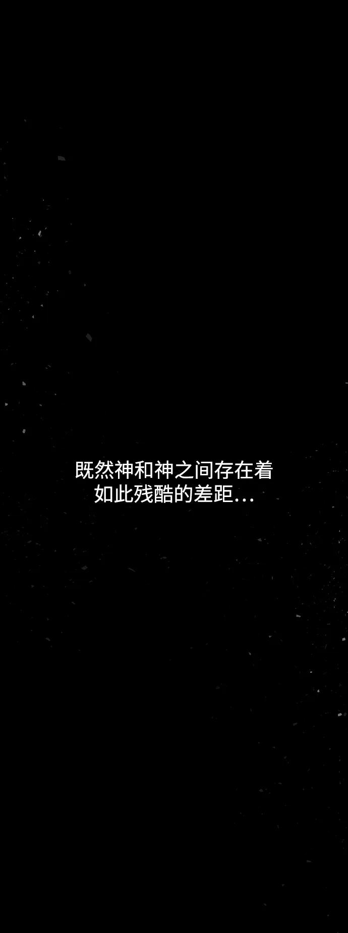 《妙龄皇子》[第105话] 华丽绽放 第23页