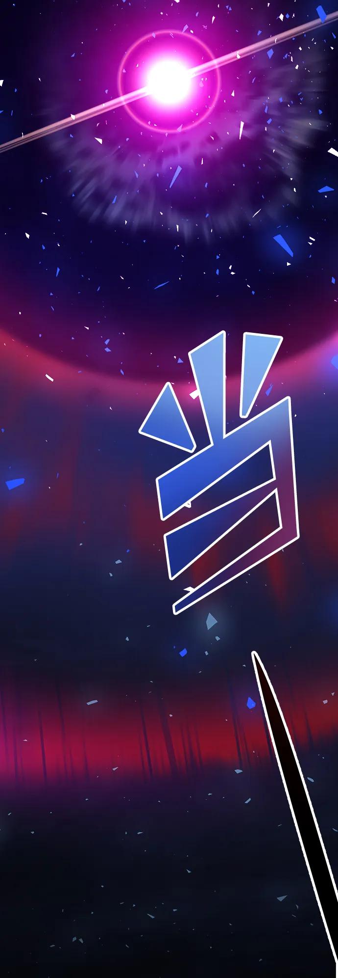 《妙龄皇子》[第105话] 华丽绽放 第46页