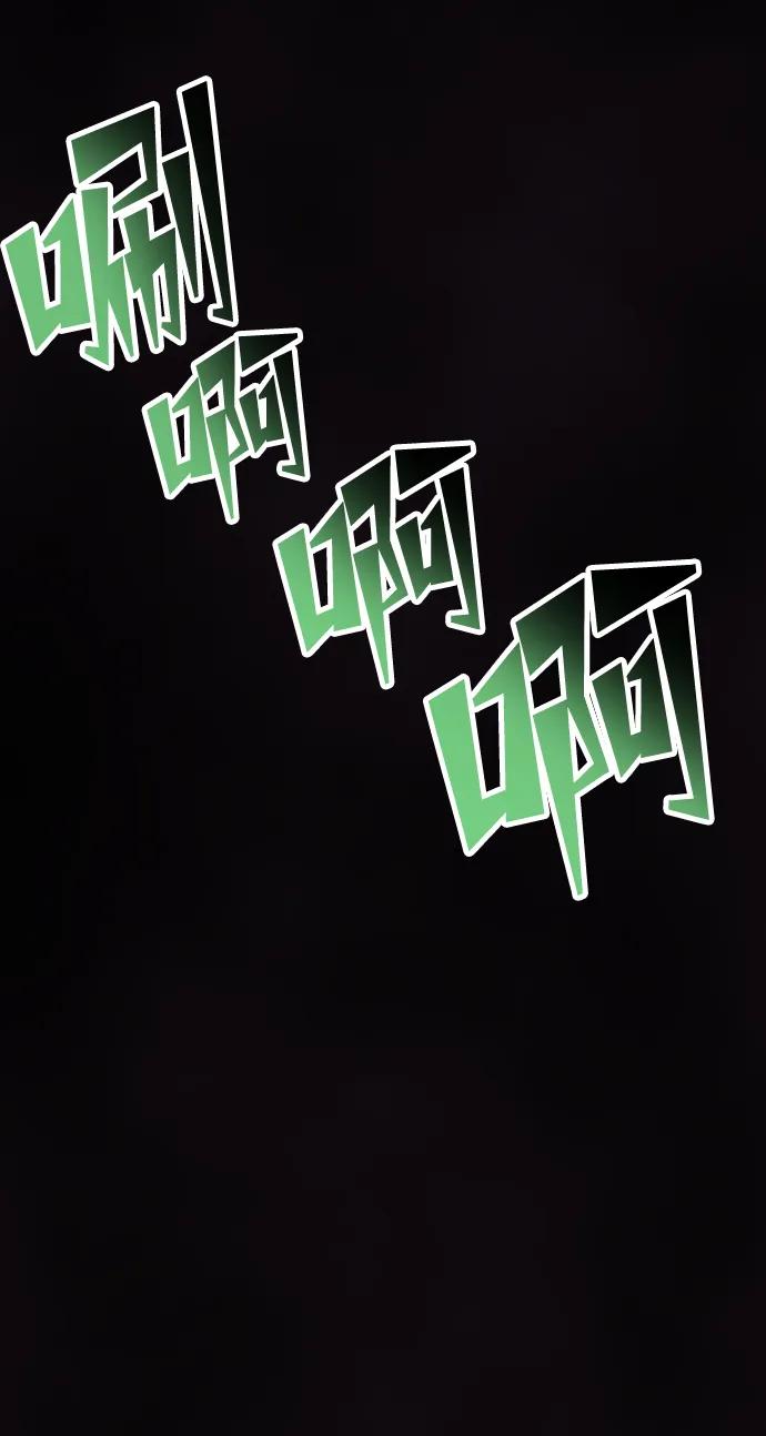 《妙龄皇子》[第105话] 华丽绽放 第123页