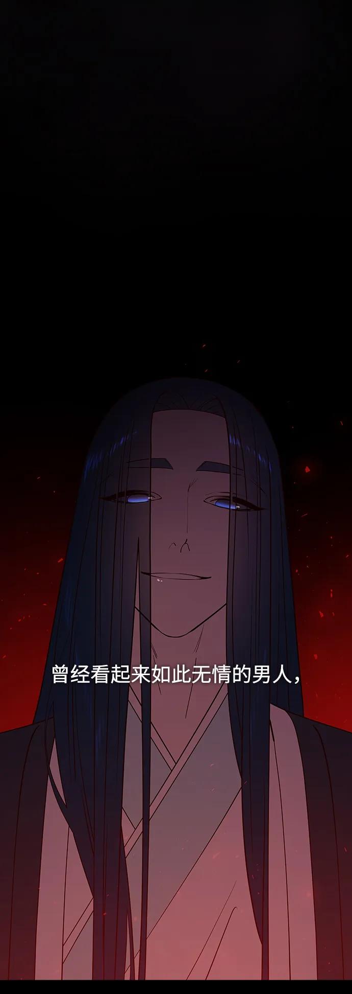 《妙龄皇子》[第105话] 华丽绽放 第59页