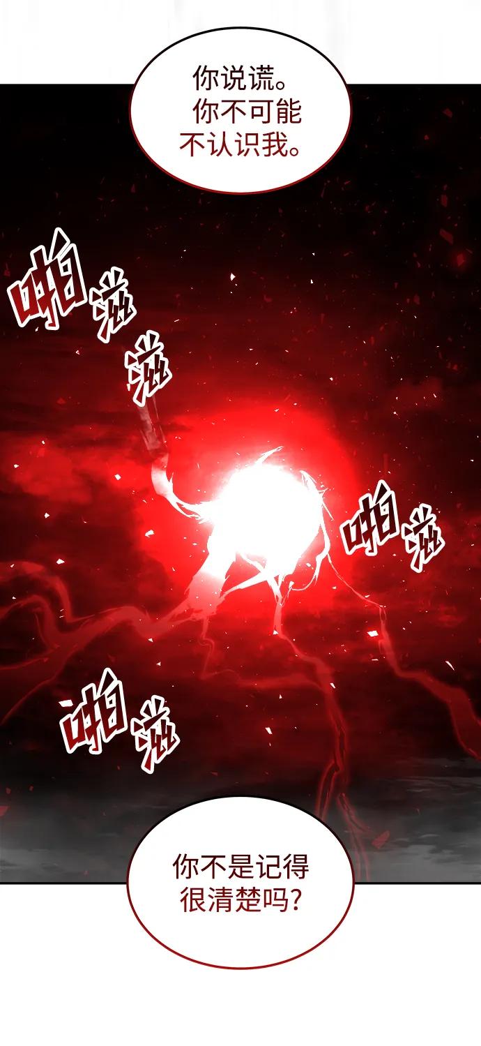 《妙龄皇子》[第105话] 华丽绽放 第15页
