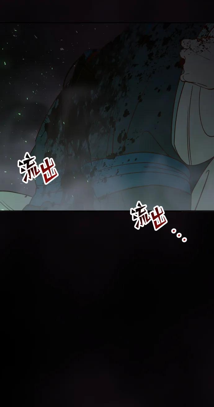 《妙龄皇子》[第105话] 华丽绽放 第56页