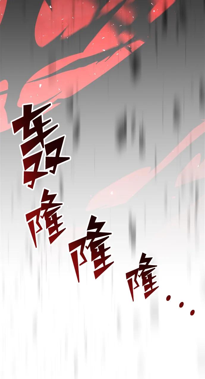 《妙龄皇子》[第105话] 华丽绽放 第14页