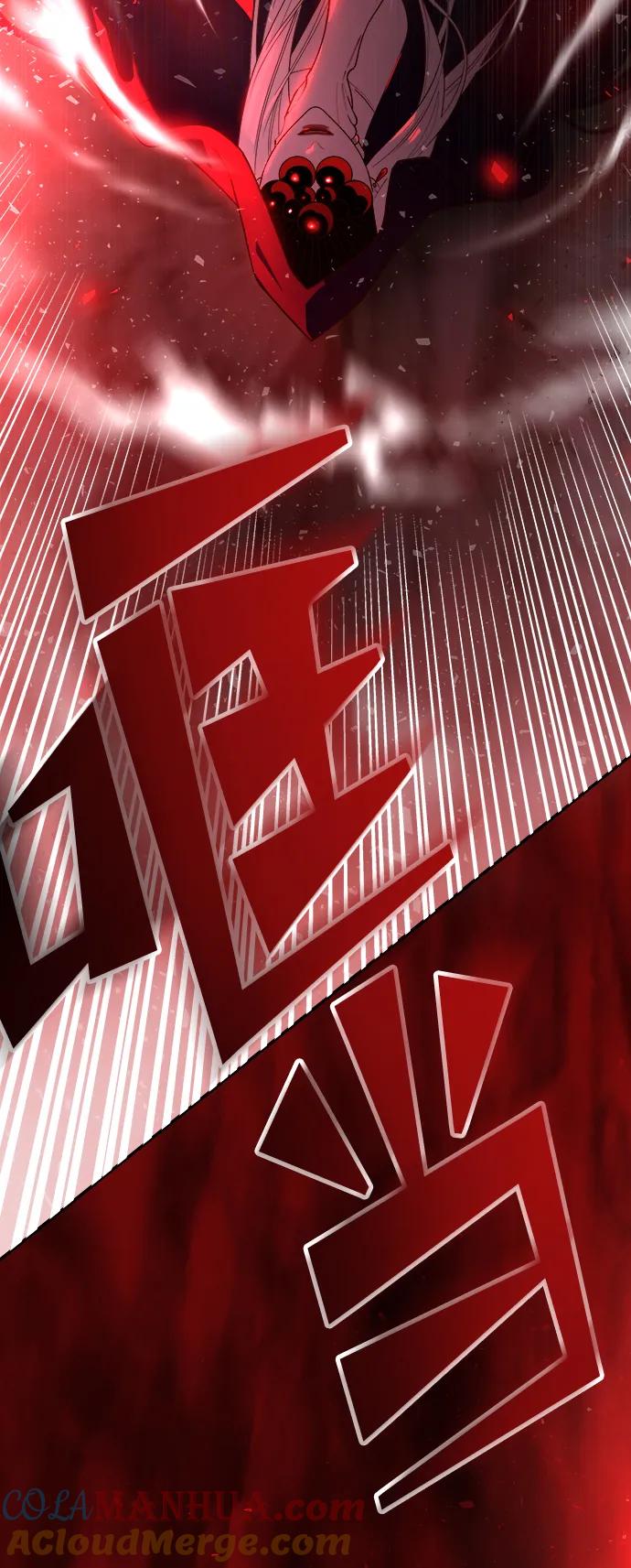 《妙龄皇子》[第105话] 华丽绽放 第133页