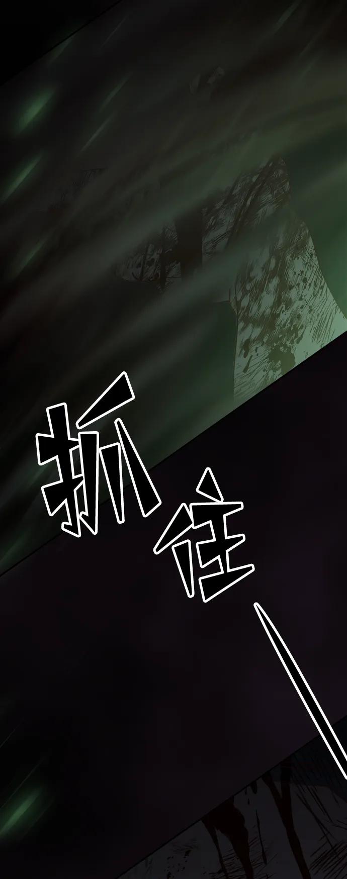 《妙龄皇子》[第105话] 华丽绽放 第160页