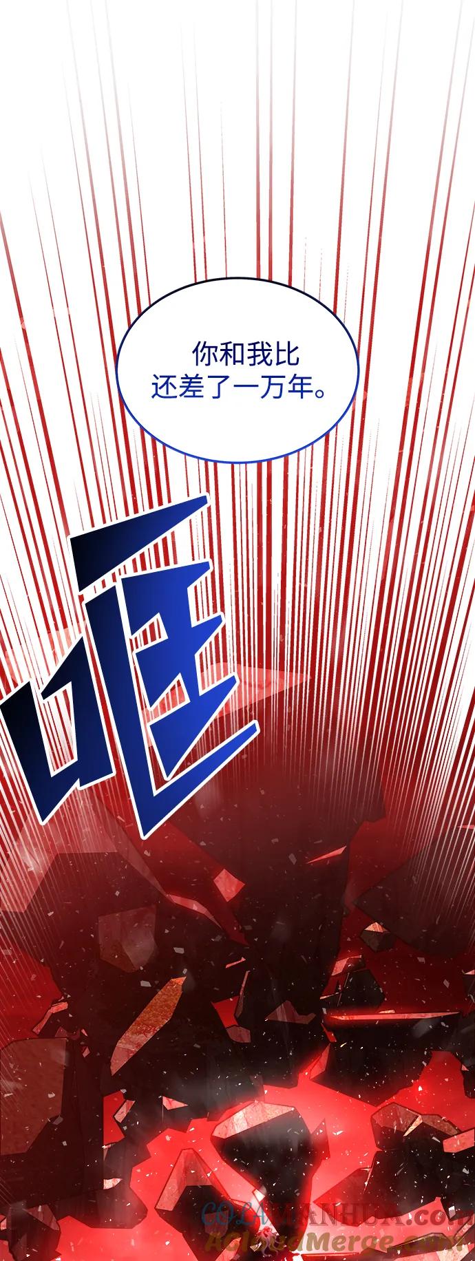 《妙龄皇子》[第105话] 华丽绽放 第145页