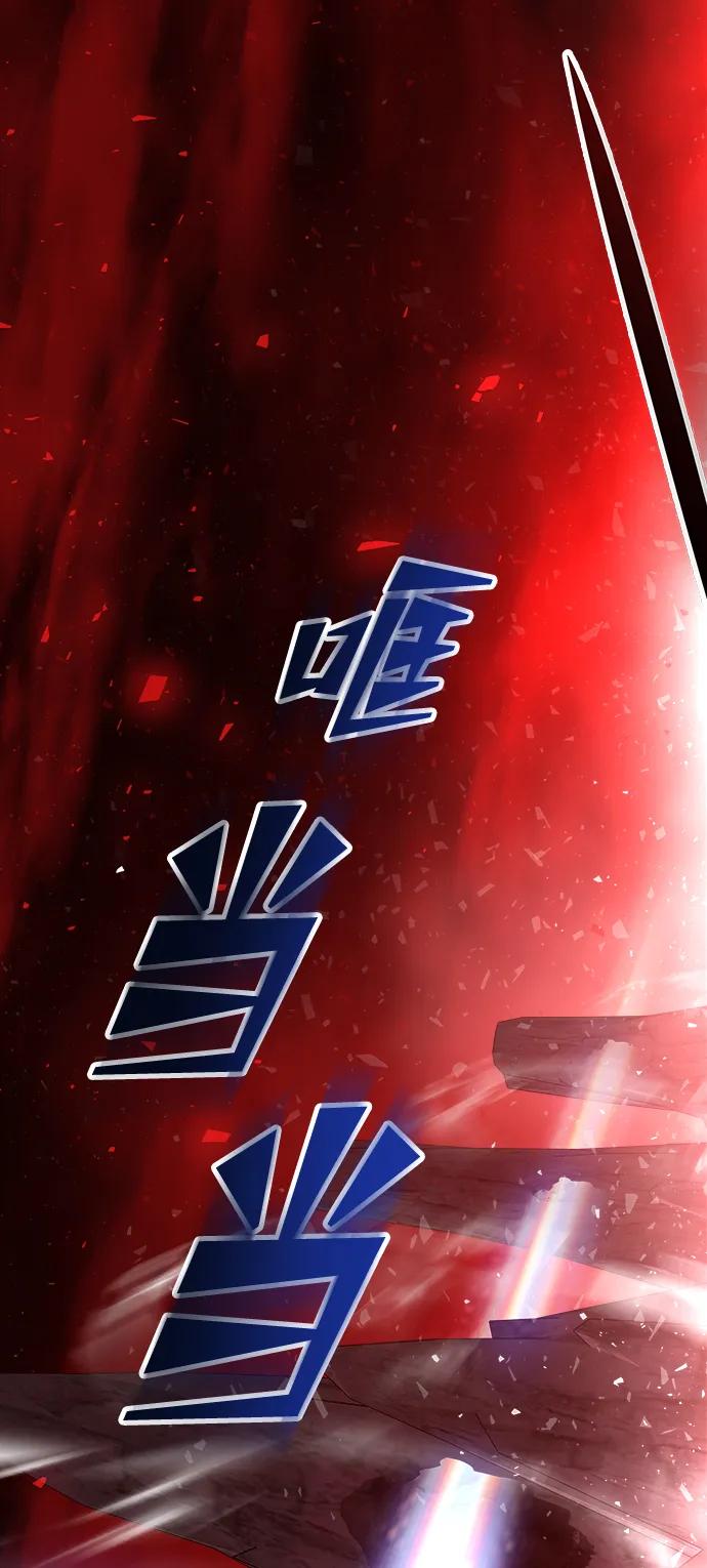 《妙龄皇子》[第105话] 华丽绽放 第134页